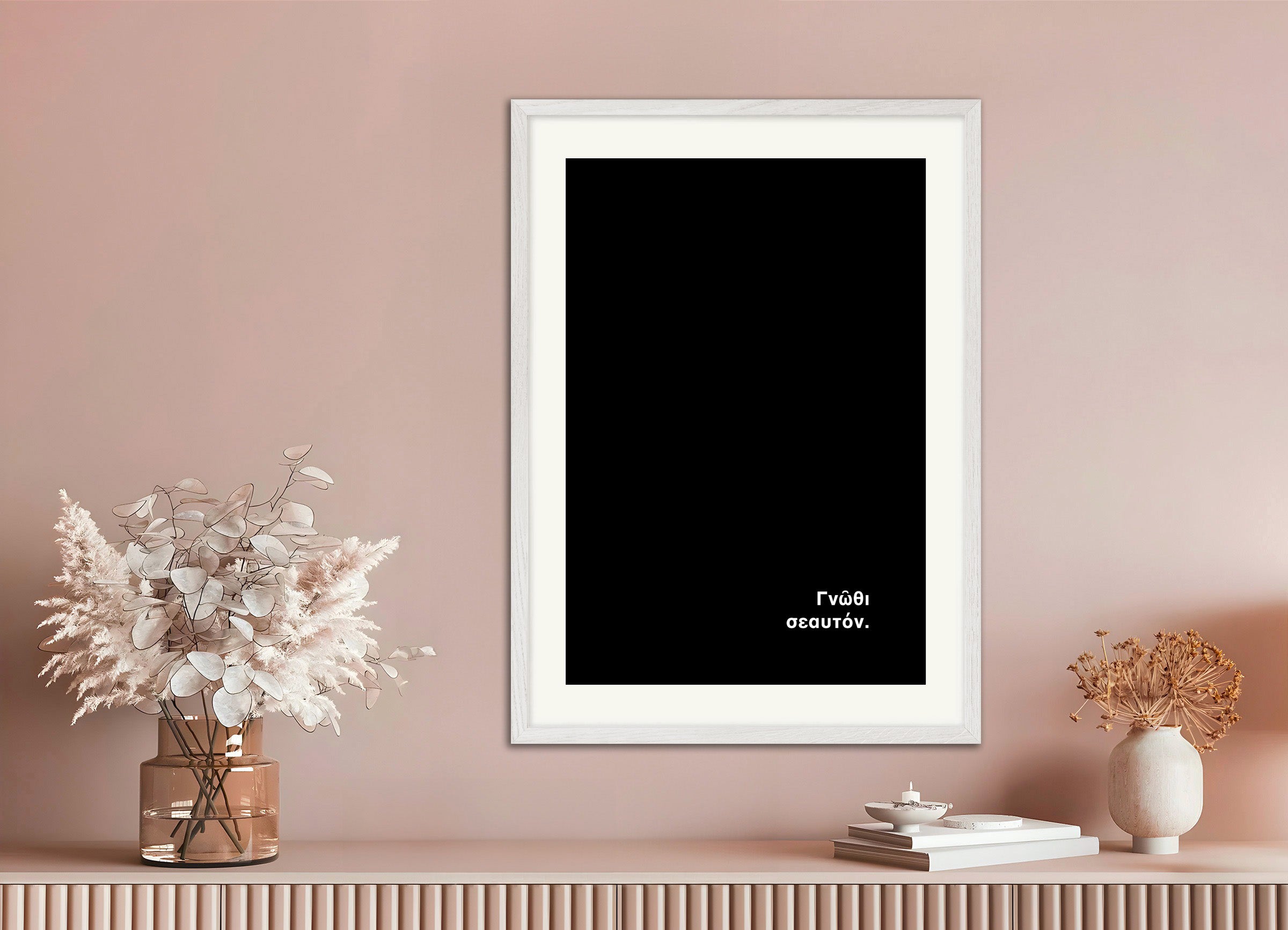 Ken uzelf - Poster