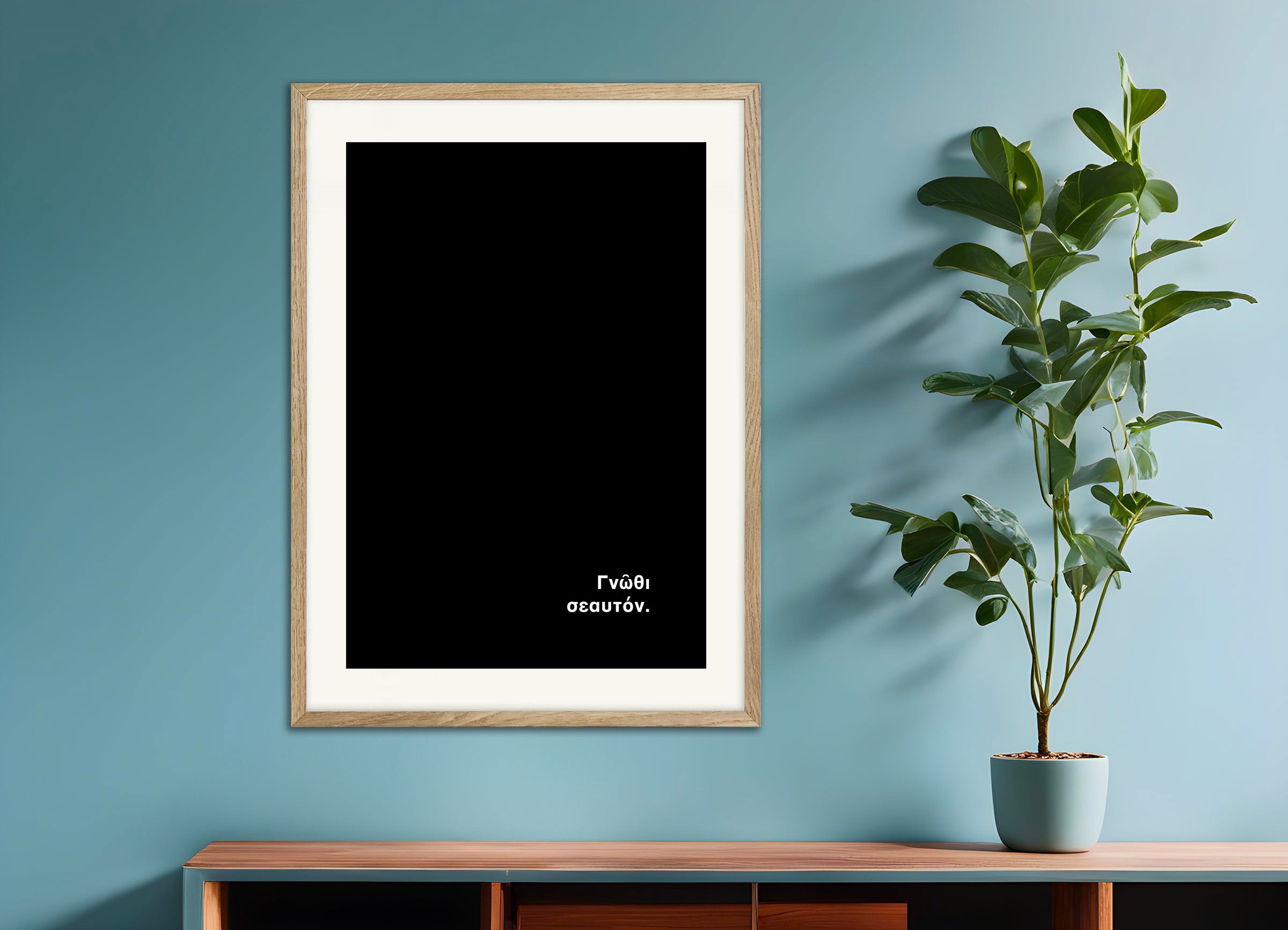 Ken uzelf - Poster