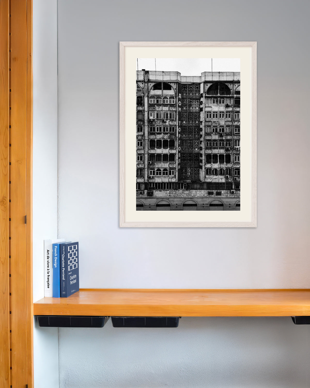 Poster ‘Gevel van het handelshuis’, met witte houten lijst